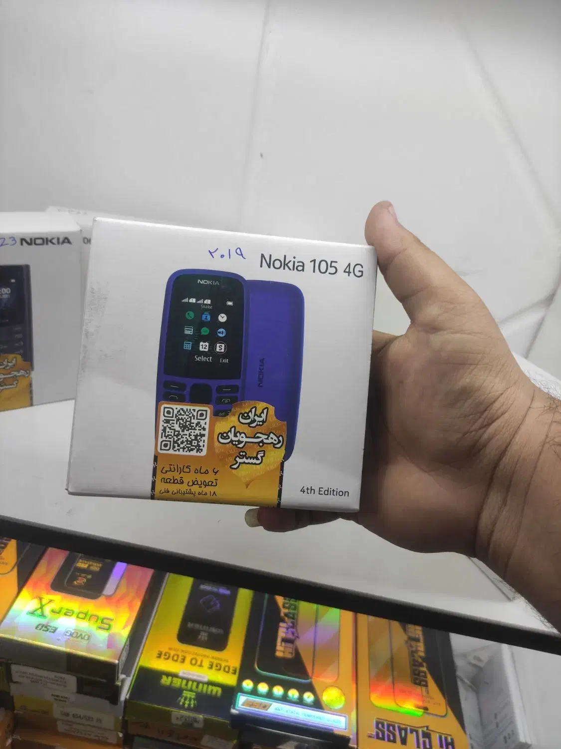 گوشی ساده|موبایل|اصفهان, شاهزید|دیوار