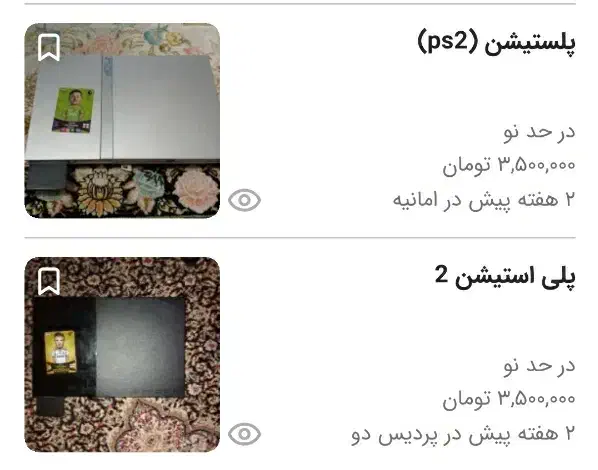 کنسول بازی|کنسول، بازی ویدئویی و آنلاین|اهواز, کمپلو جنوبی|دیوار