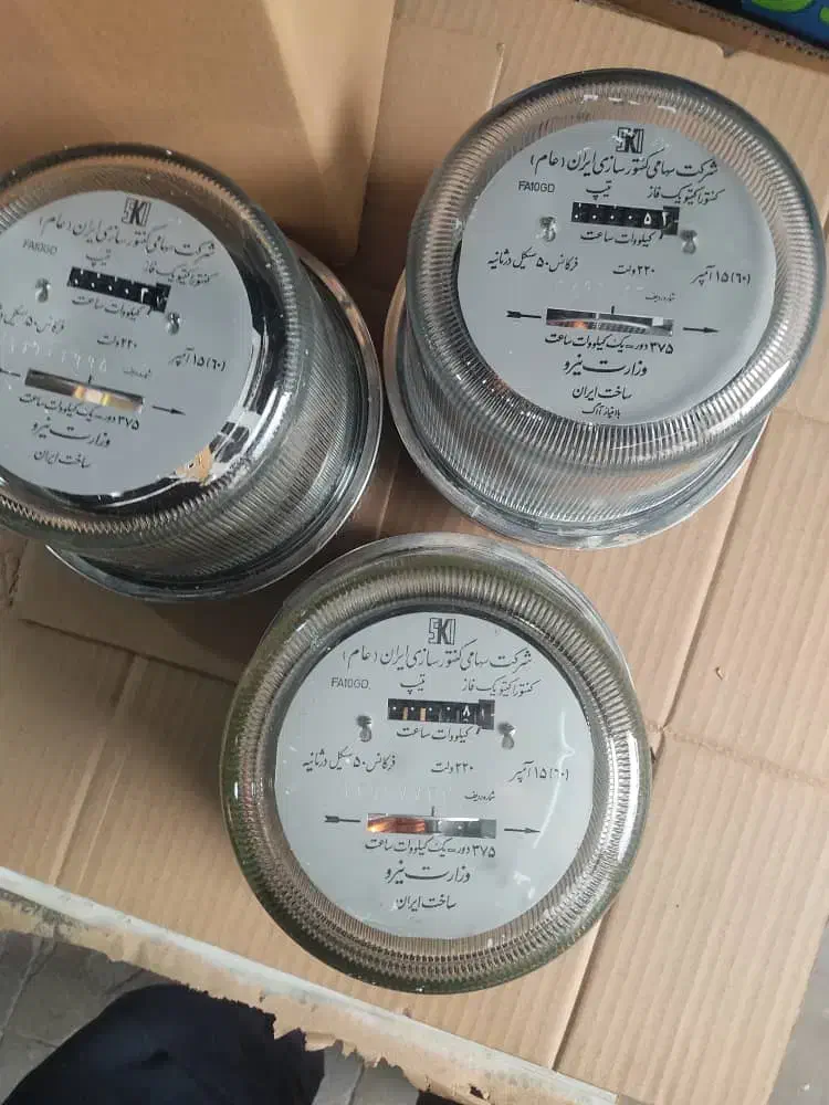 فروش کنتور برق در لاله زا ر|مصالح و تجهیزات ساختمان|تهران, لاله زار|دیوار