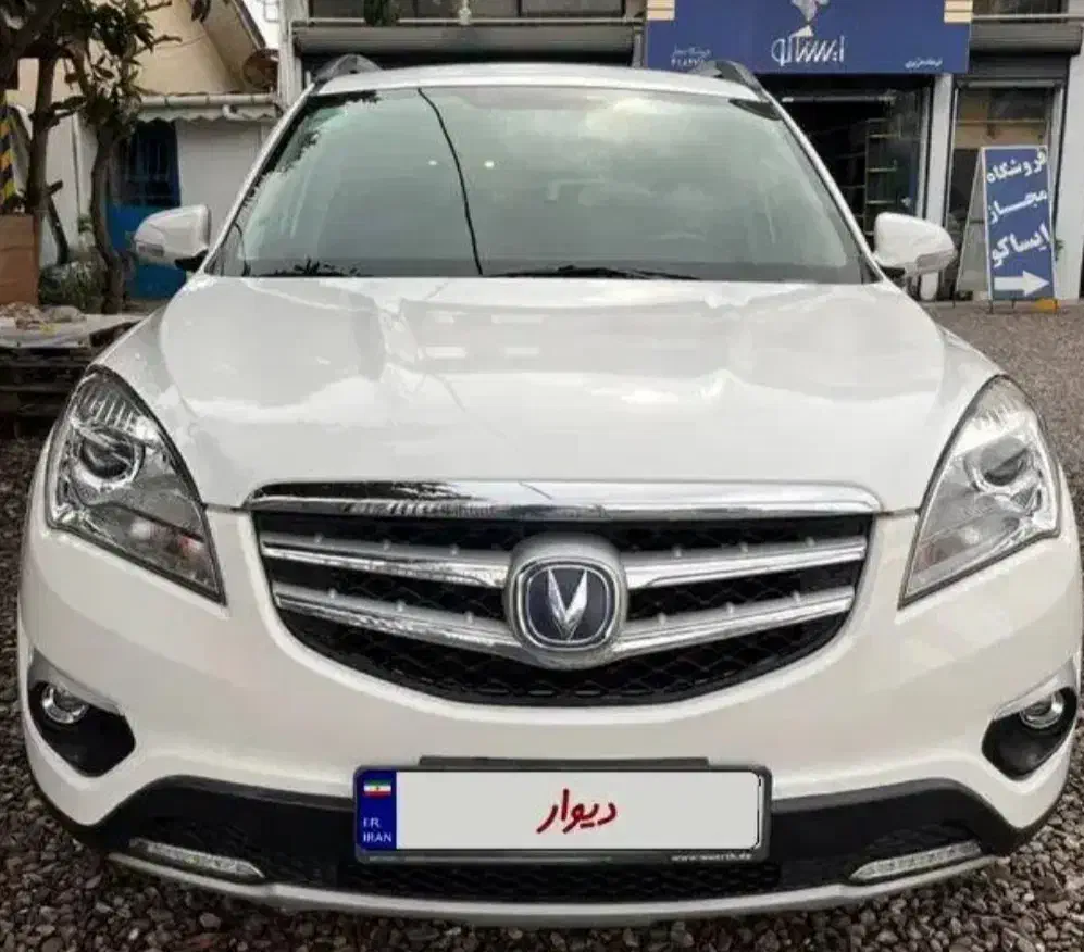 چانگانcsمدل ۹۸(اقساطی)|خودرو سواری و وانت|تهران, نارمک|دیوار