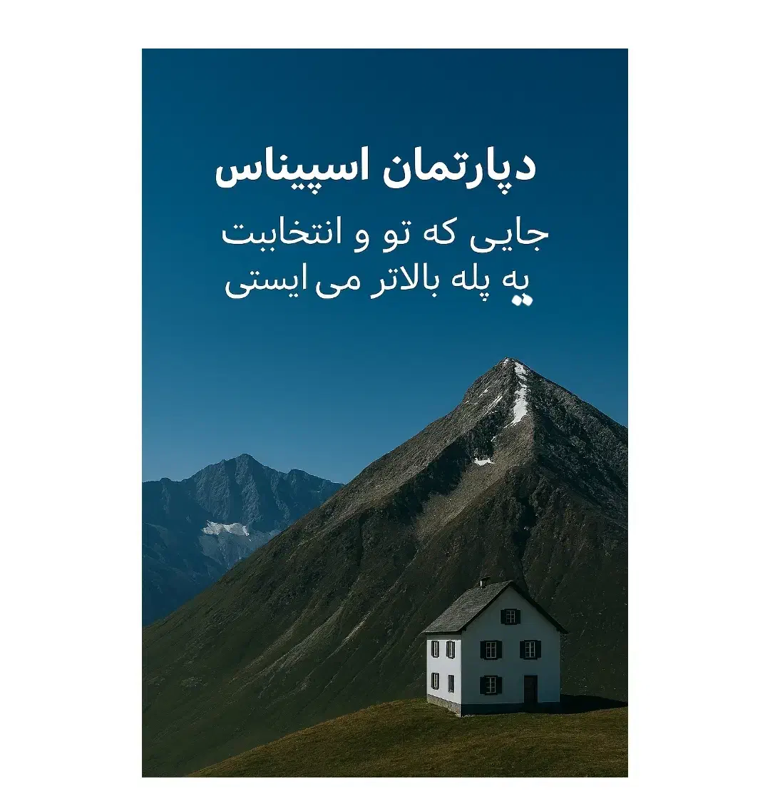 دوخواب/پارکینگ اختصاصی/۲میلیارد ۷۴۰«حیدری»|فروش آپارتمان|اندیشه, اندیشه فاز ۱|دیوار