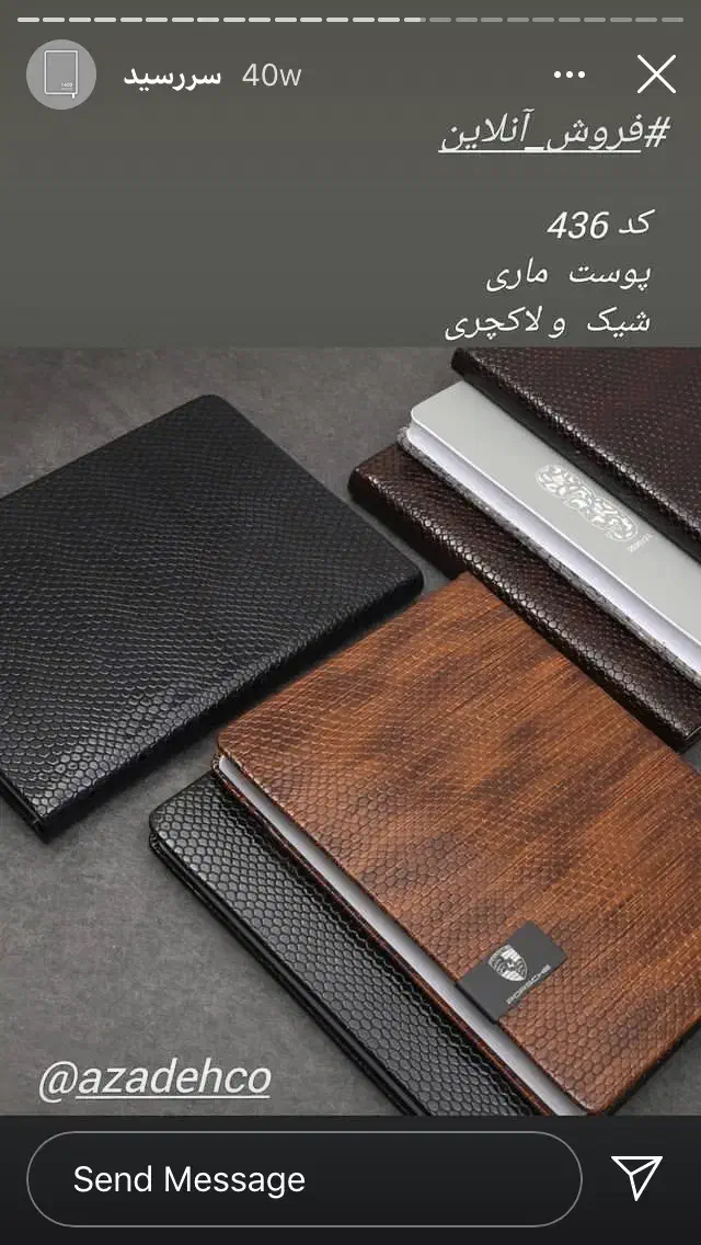 منشی پاره وقت|استخدام اداری و مدیریت|تهران, کامرانیه|دیوار