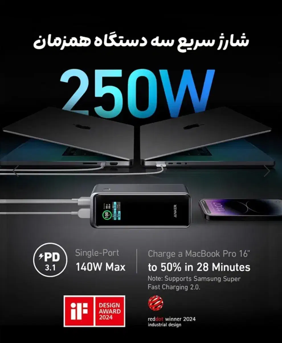 پاور بانک ۲۵۰ واتی انکر  A1340|لوازم جانبی موبایل و تبلت|قدس, شهر‌قدس|دیوار
