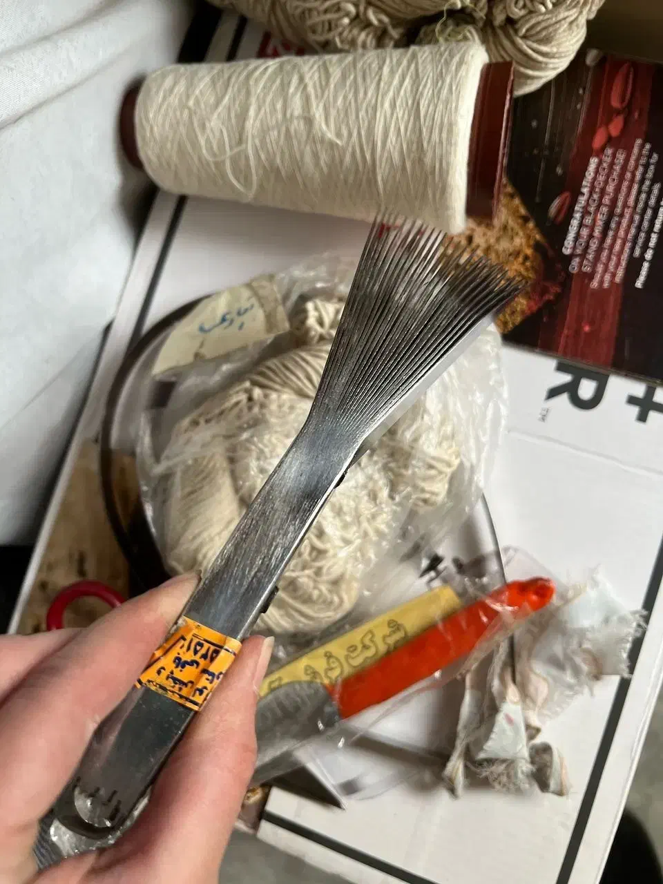 نخ و وسایل قالی بافی|ابزارآلات|زنجان, |دیوار