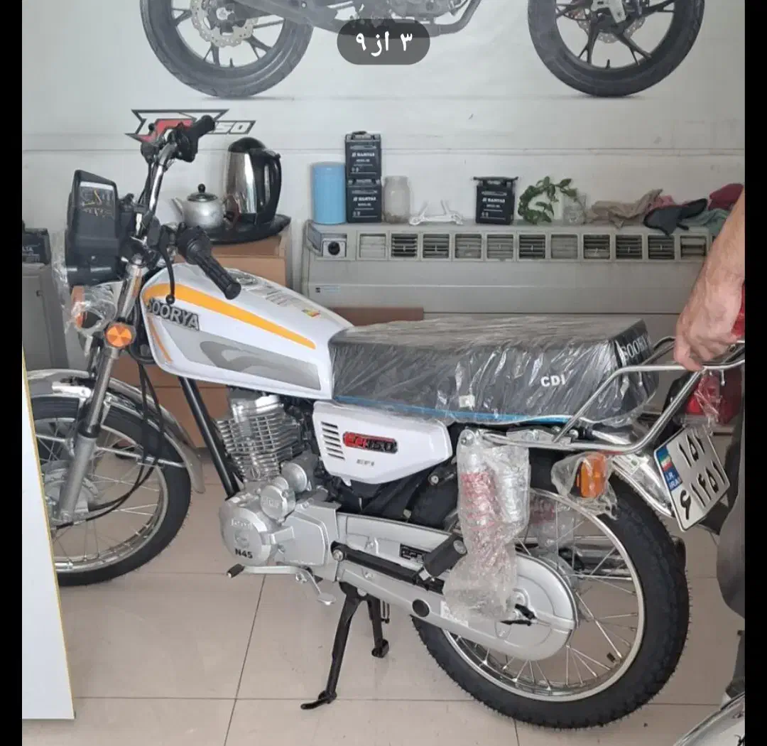 موتور هوندا ۱۵۰|موتورسیکلت|محمدیه-قزوین, |دیوار