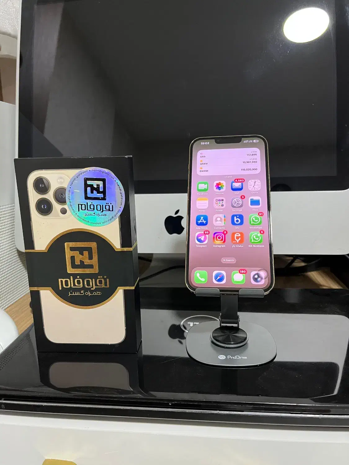 آیفون 13pro max|موبایل|شهرکرد, |دیوار