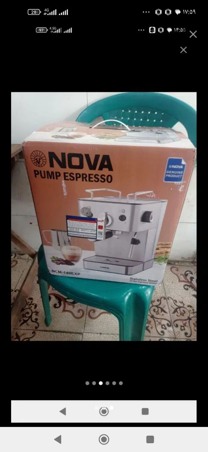 نوا149 کاملاً نو|سماور، چای‌ساز، قهوه‌ساز|اهواز, کوی رمضان|دیوار