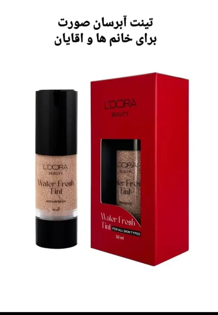 محصولات مراقبتی پوست و مو لدورا|آرایشی، بهداشتی، درمانی|صومعه‌سرا, |دیوار