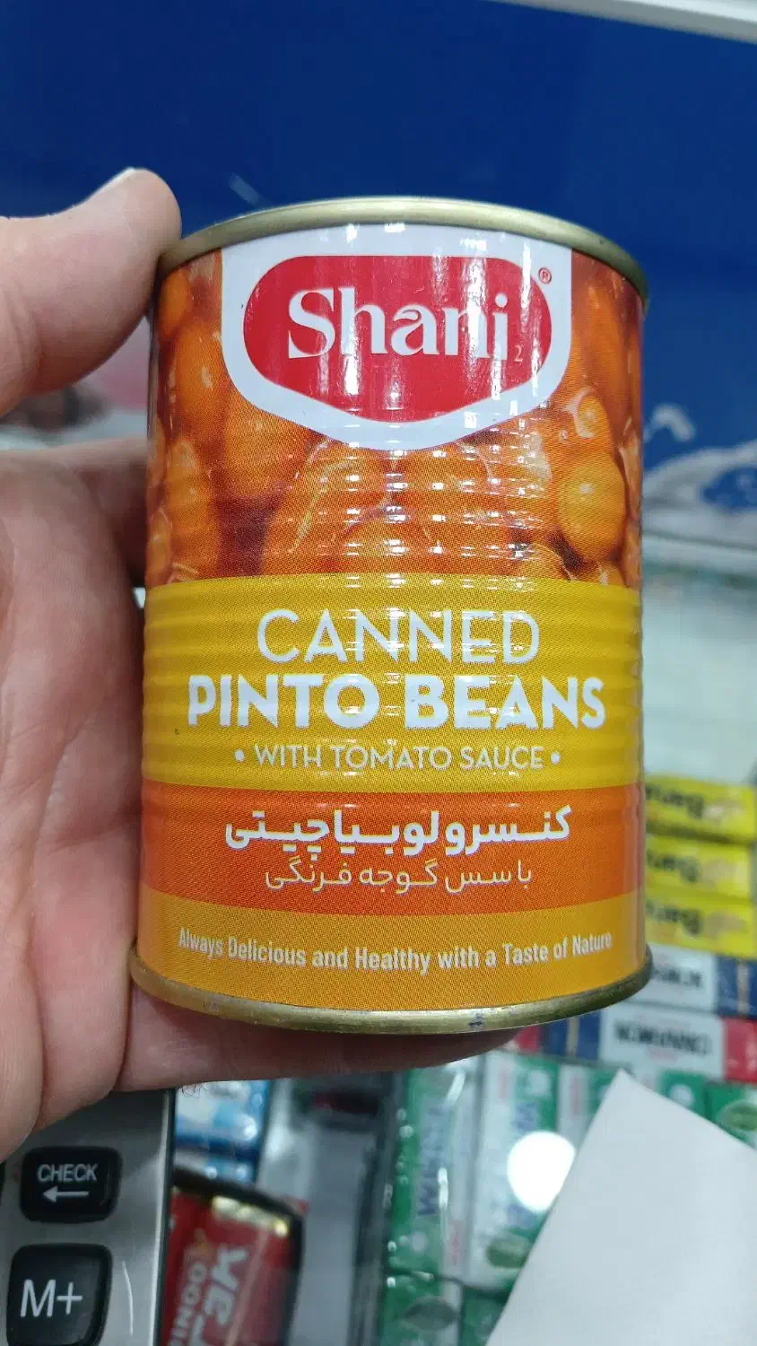 کنسرولوبیاچیتی عمده|خوردنی و آشامیدنی|شیراز, لب آب|دیوار