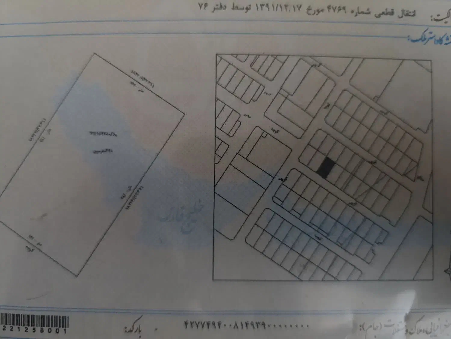 زمین منطقه ۷|فروش زمین و ملک کلنگی|محمدیه-قزوین, |دیوار