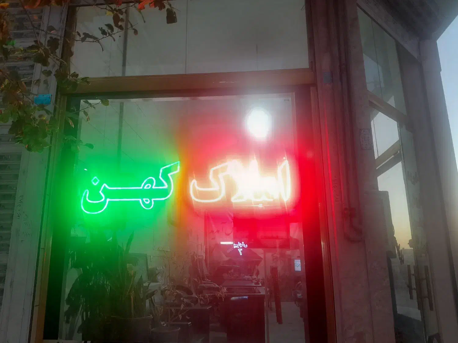 آپارتمان 72 متری حصارک پایین اسلامشهر|فروش آپارتمان|اسلام‌شهر, شهرک سعیدیه|دیوار