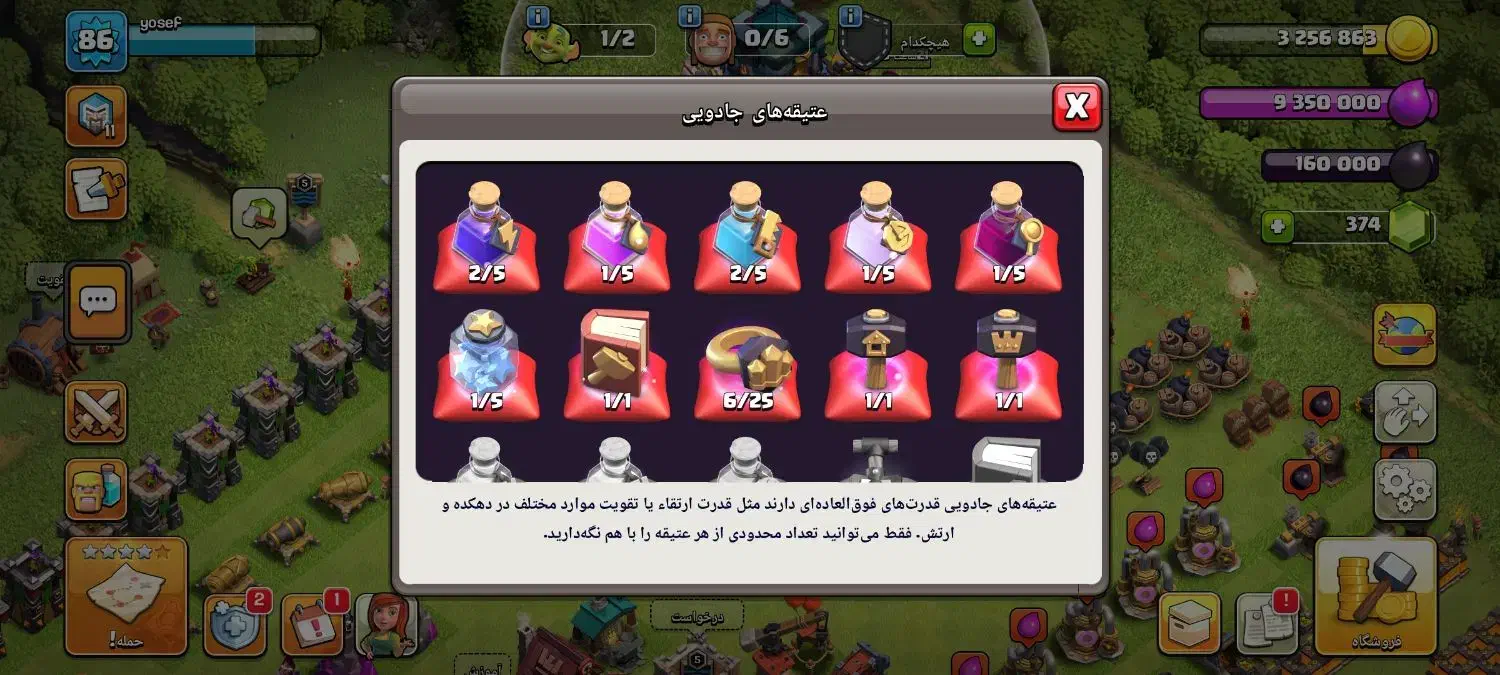 اکانت کلش تالار13|کنسول، بازی ویدئویی و آنلاین|اهر, |دیوار