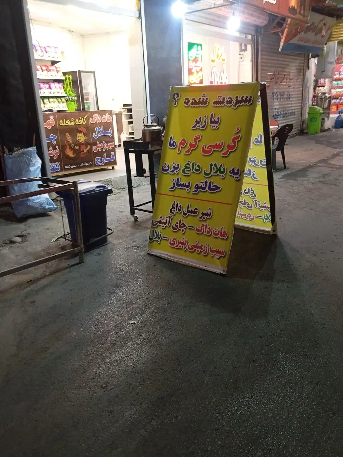 واگذاری بلالی|اجارهٔ مغازه و غرفه|طرقبه, |دیوار