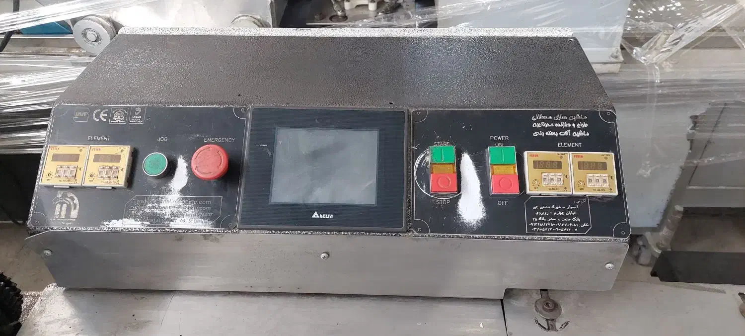 پیلوپک  بسته بندی|ماشین‌آلات صنعتی|گرمدره, |دیوار