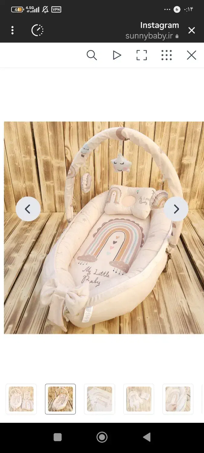 سرویس خواب  6تکه  با پشه بنده|تخت و سرویس خواب|یاسوج, |دیوار