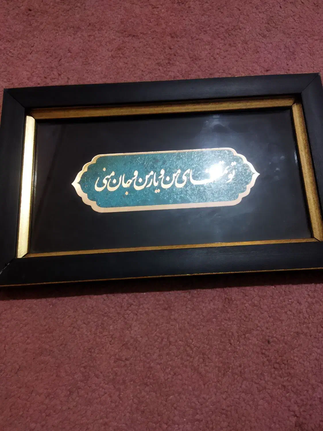 تابلو دیوار نو|تابلو، نقاشی، عکس|ابهر, |دیوار