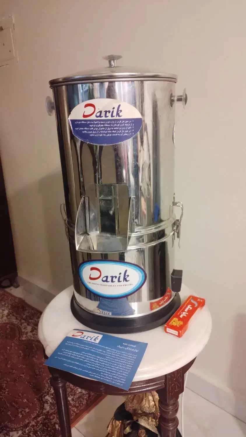 سبزی خردکن برقی|خردکن، آسیاب، غذاساز|پردیس, فاز ۱|دیوار