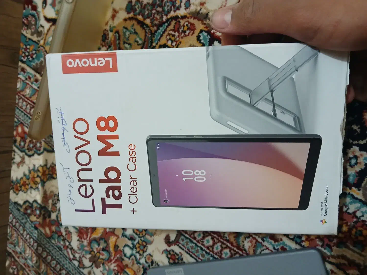 تبلت|تبلت|خانمیرزا, |دیوار