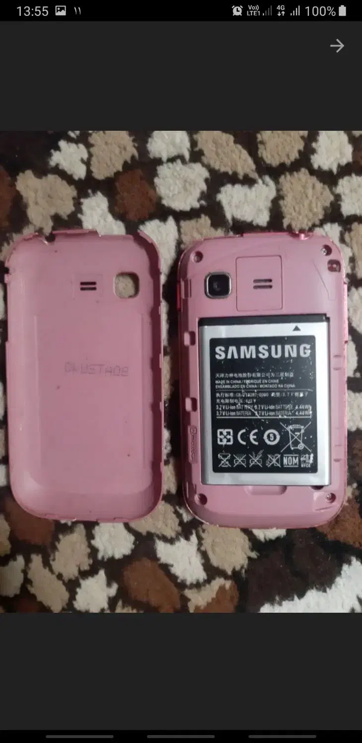 گوشی موبایل Galaxy Pocket|موبایل|تهران, فلاح|دیوار