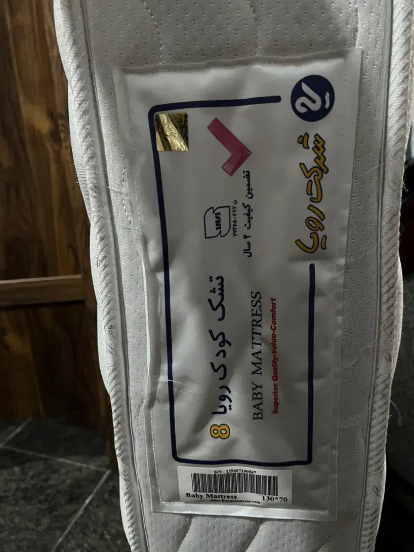 تشک کودک|تخت و صندلی بچه|ری, ملکآباد|دیوار