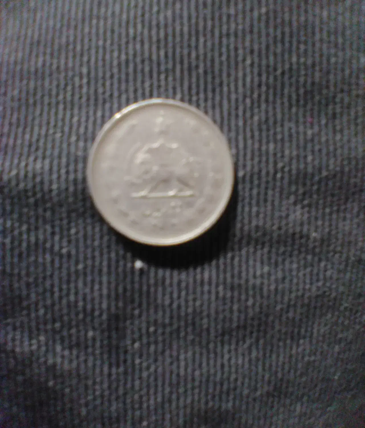 سکه ناصرالدین شاه و پهلوی|کلکسیون سکه، تمبر، اسکناس|تویسرکان, |دیوار