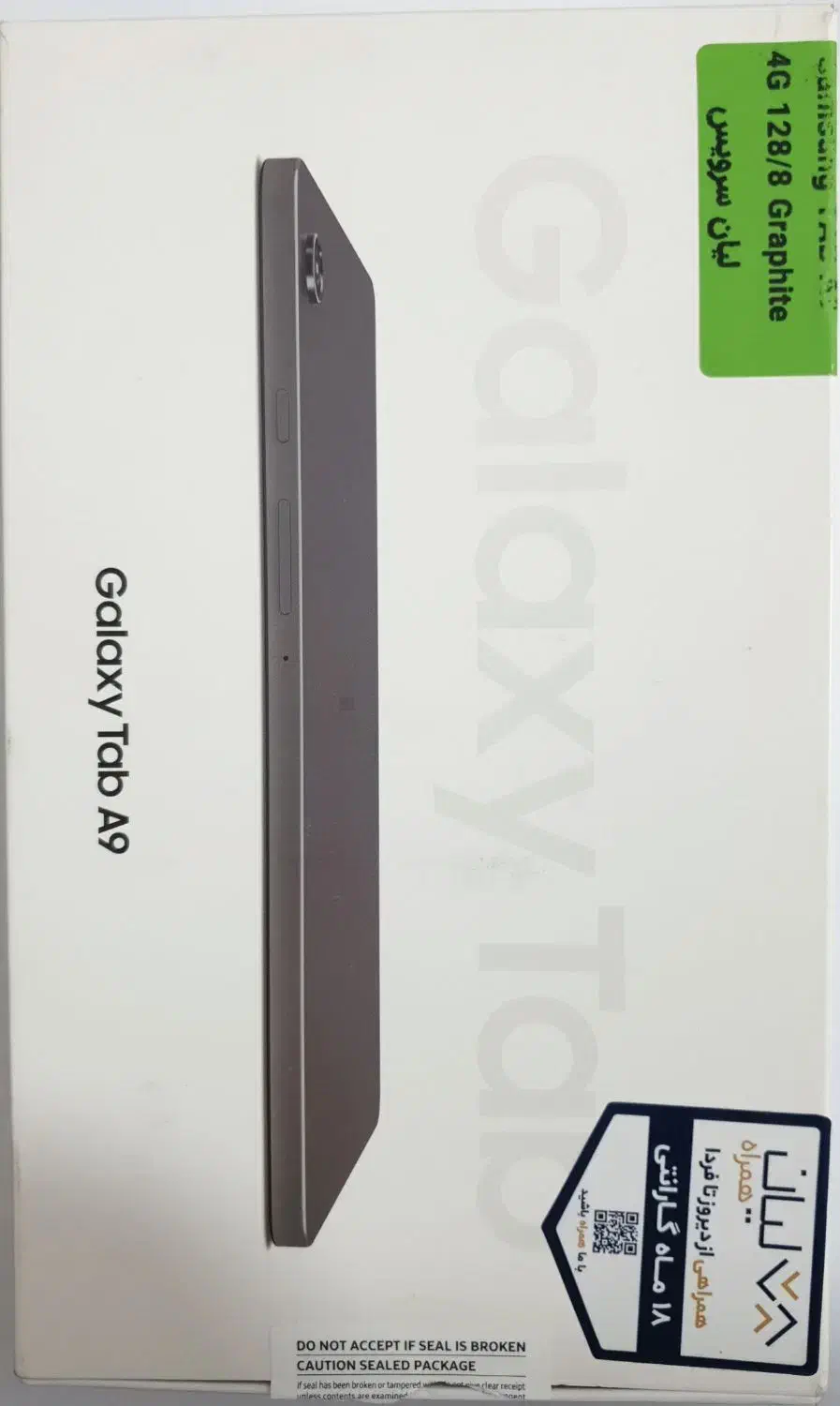 تبلتA9 سامسونگ ۱۲۸گیگ|تبلت|تهران, امام زاده حسن|دیوار