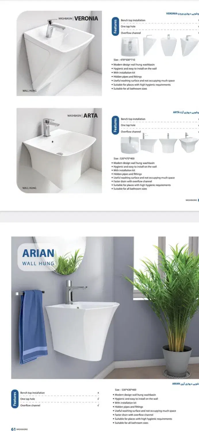 توالت فرنگی چینی  کرد وگلسار و ....|مصالح و تجهیزات ساختمان|مشهد, حضرت حجت|دیوار