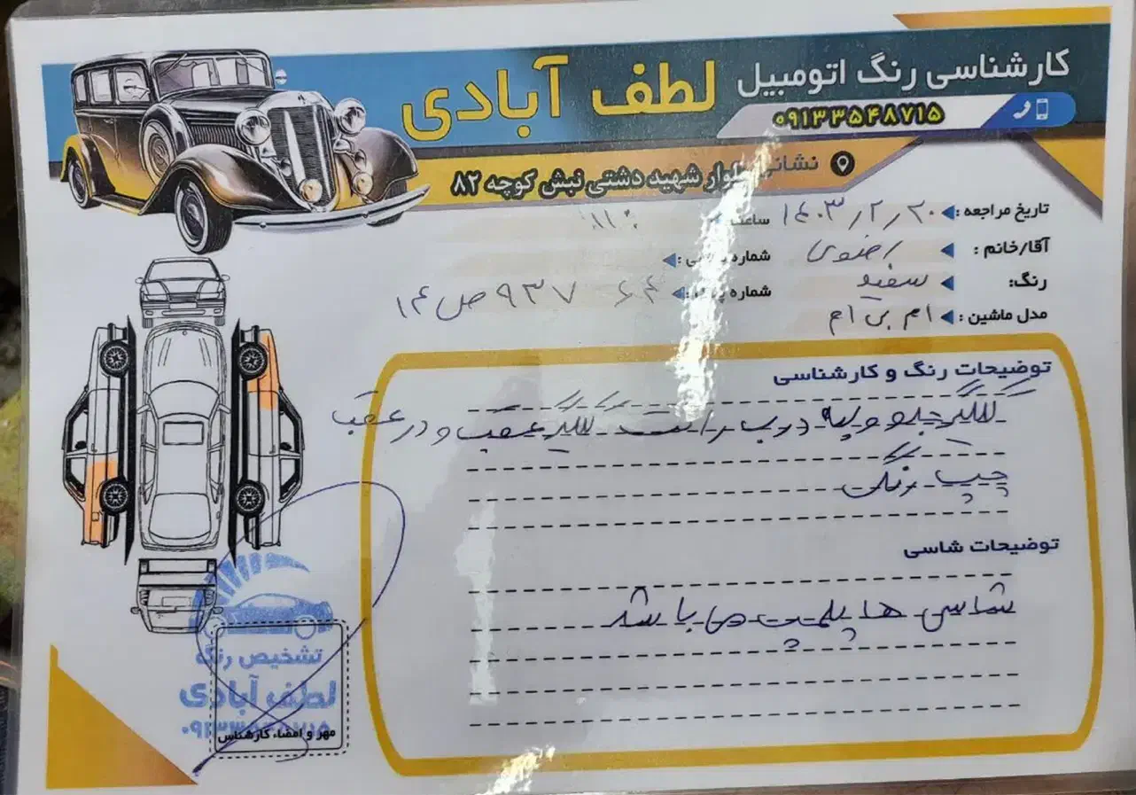 ام‌وی‌ام 315 مدل 1397|خودرو سواری و وانت|یزد, |دیوار