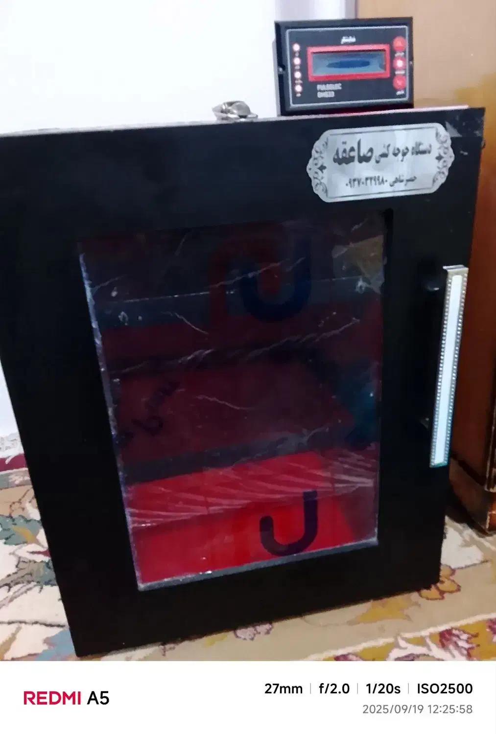 دستگاه جوجه کشی|لوازم جانبی حیوانات|مشهد, توس (بلوار توس)|دیوار