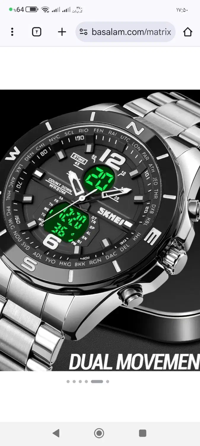 ساعت مچی دوزمانه اوجینال|ساعت|اهر, |دیوار