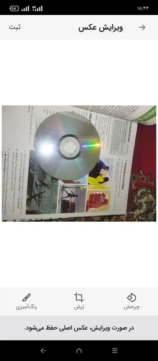 کتاب زبان|کتاب و مجله ادبی|مشهد, محمدآباد|دیوار