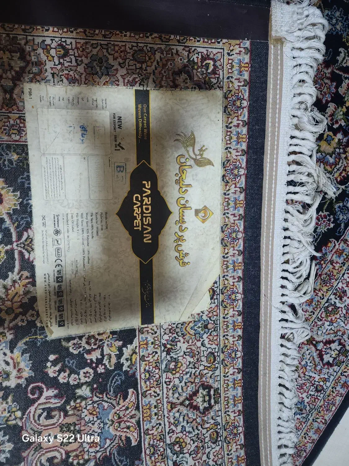 فرش پردیسان دلیجان ۷۰۰شانه|فرش|اهواز, زندوکیلی|دیوار