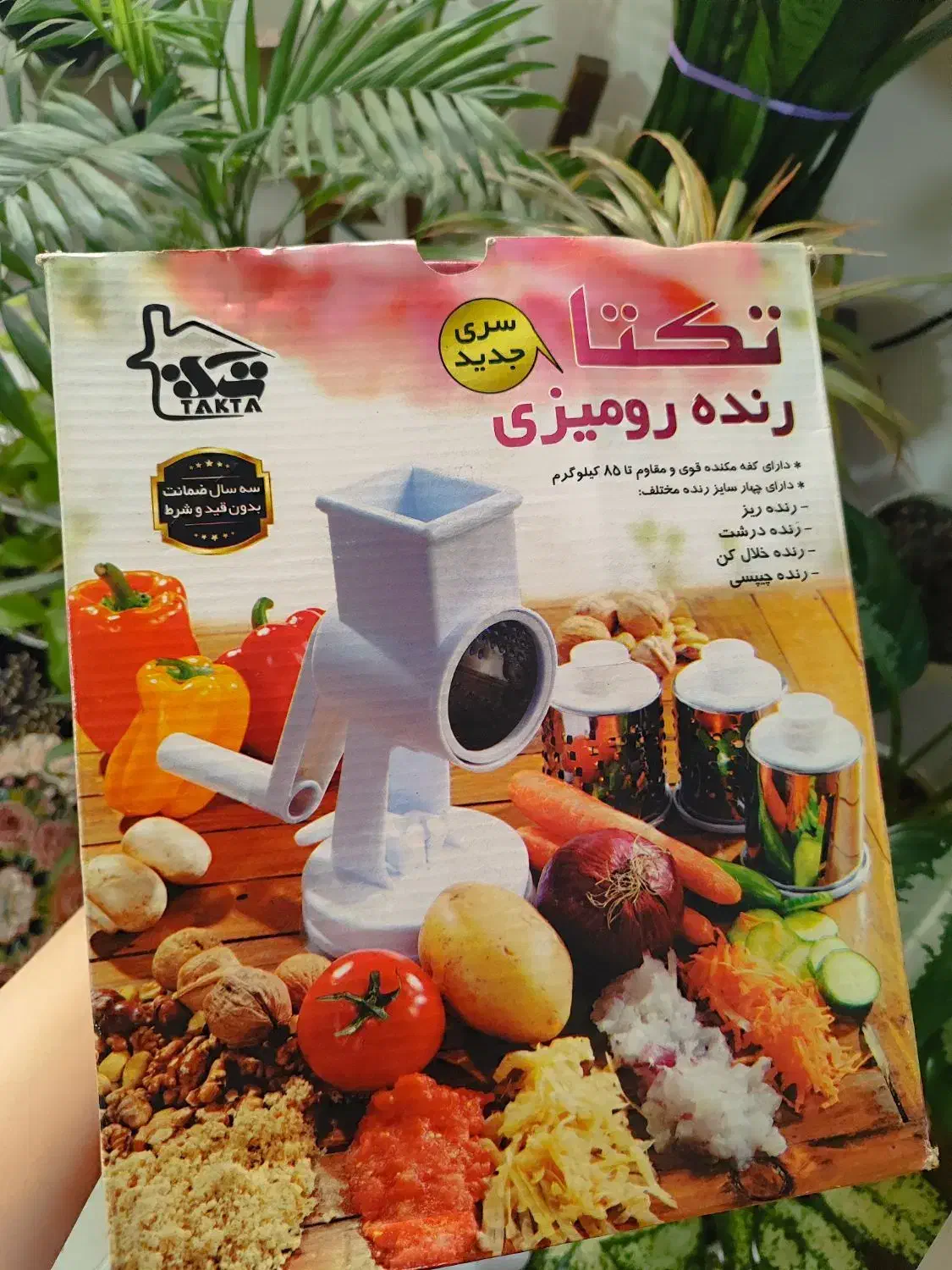 رنده رو میزی تکتا|ظروف پخت‌وپز|قائم‌شهر, |دیوار