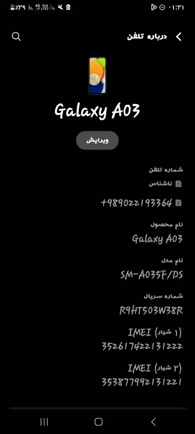 سامسونگ a03|موبایل|مشهد, هفت تیر (نه دره)|دیوار