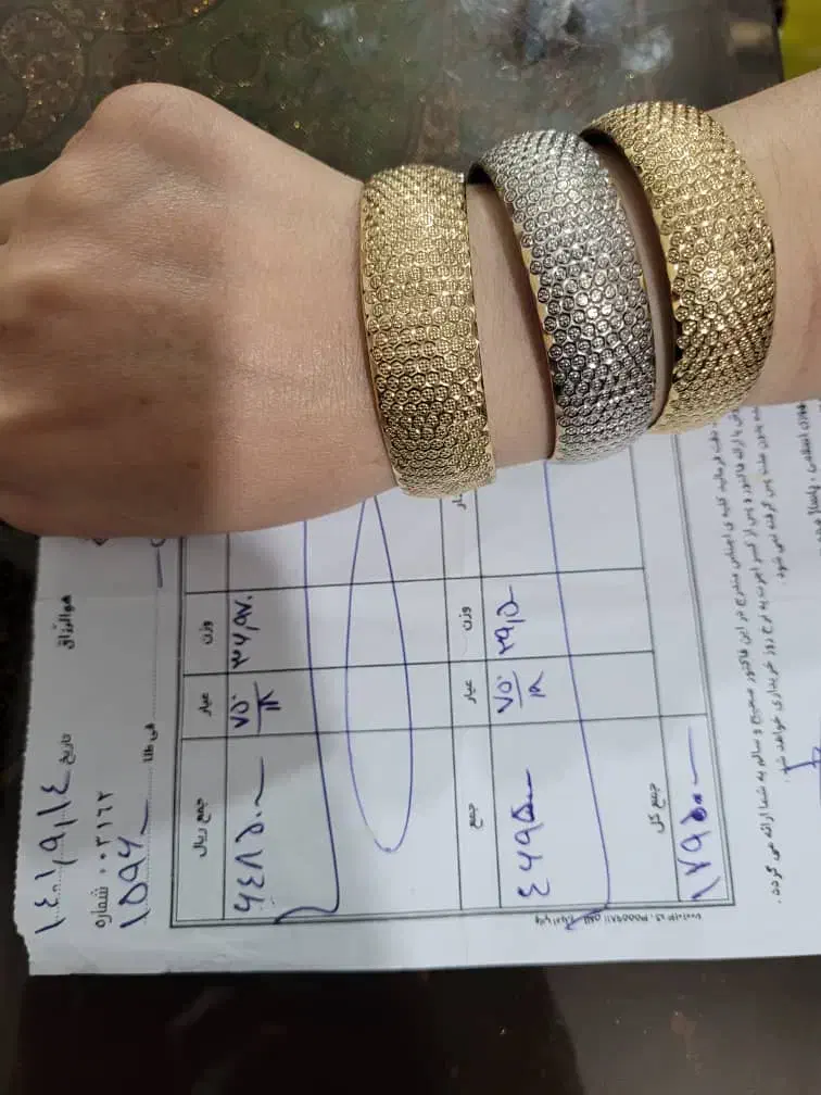 طلا|جواهرات|تبریز, |دیوار