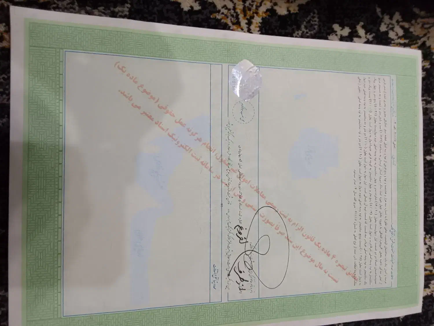 اجاره سند|خدمات مالی، حسابداری، بیمه|دورود, |دیوار