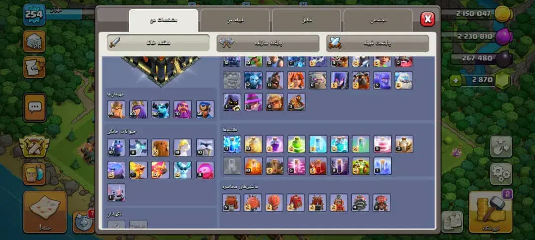 اکانت کلش تان 17|کنسول، بازی ویدئویی و آنلاین|ماهان, |دیوار