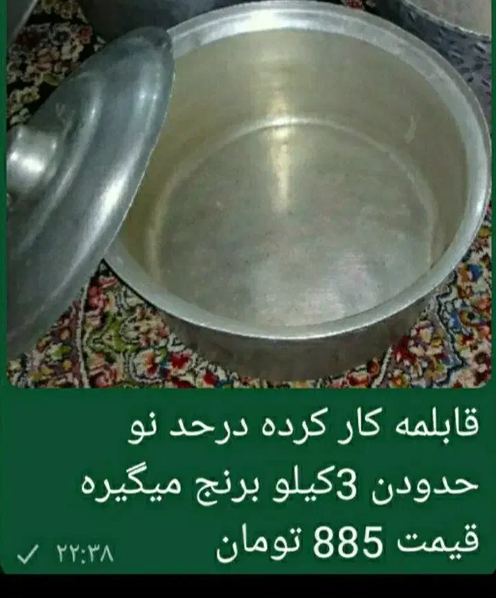 وسایل خانگی|ظروف پخت‌وپز|مسجد سلیمان, |دیوار