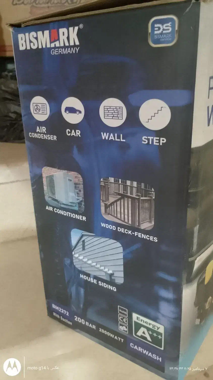 کارواش بی مکس سالم سالم نو نو بدون استفاده|سایر لوازم برقی|میبد, |دیوار