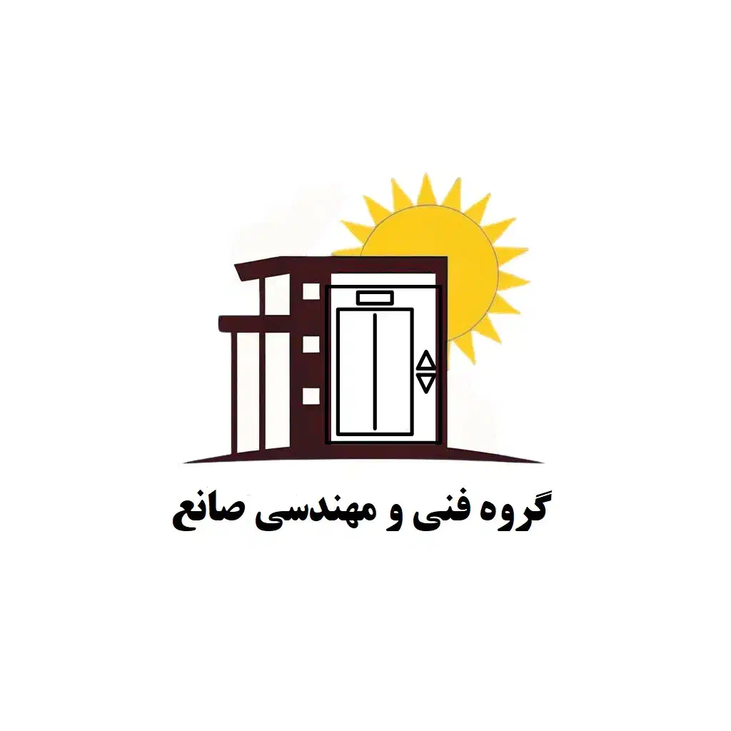 تعمیر و نصب انواع بالابر|خدمات پیشه و مهارت|ارومیه, |دیوار