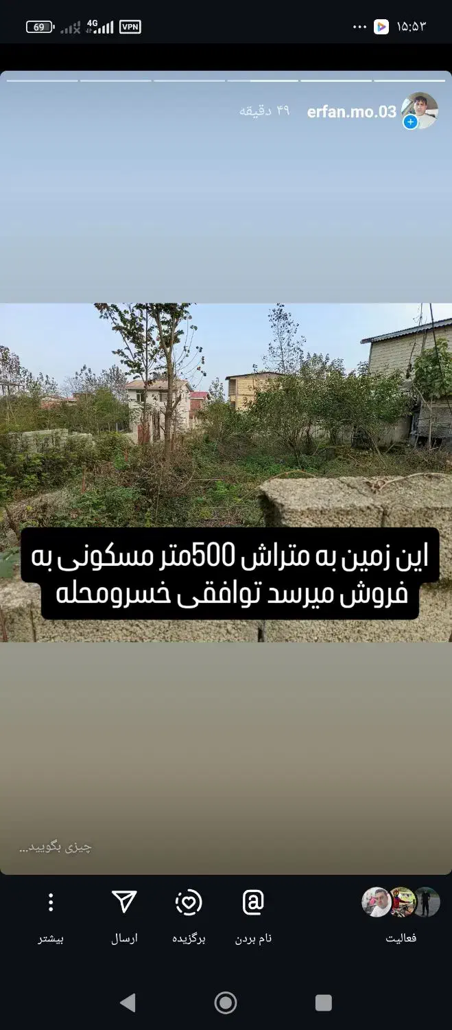 زمین مسکونی|فروش زمین و ملک کلنگی|لوندویل, |دیوار