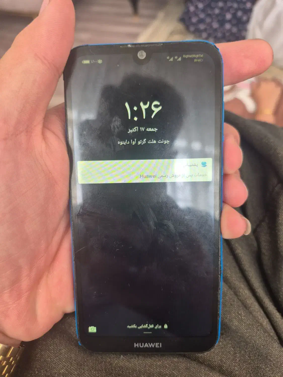 هواوی y5 2019 معاوضه هم دارم|موبایل|نقده, |دیوار