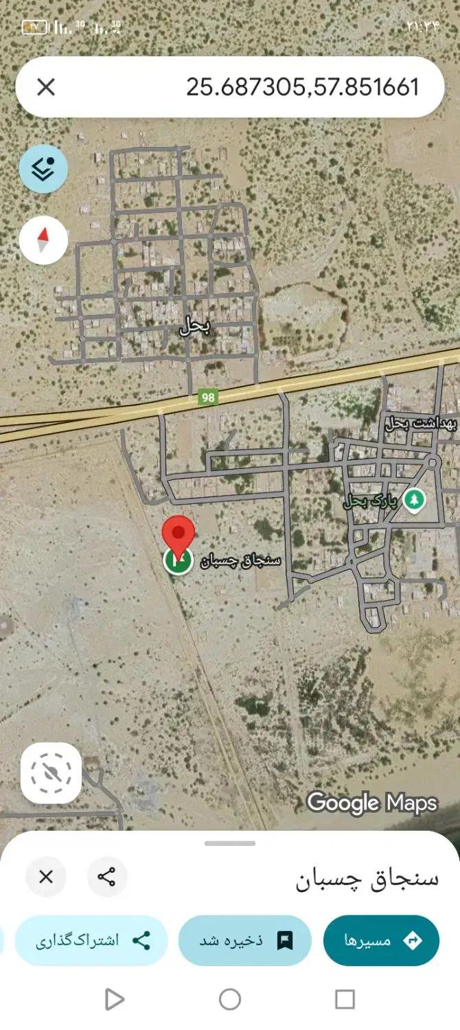 فروش300مترزمین بحل فوری|فروش زمین و ملک کلنگی|جاسک, |دیوار