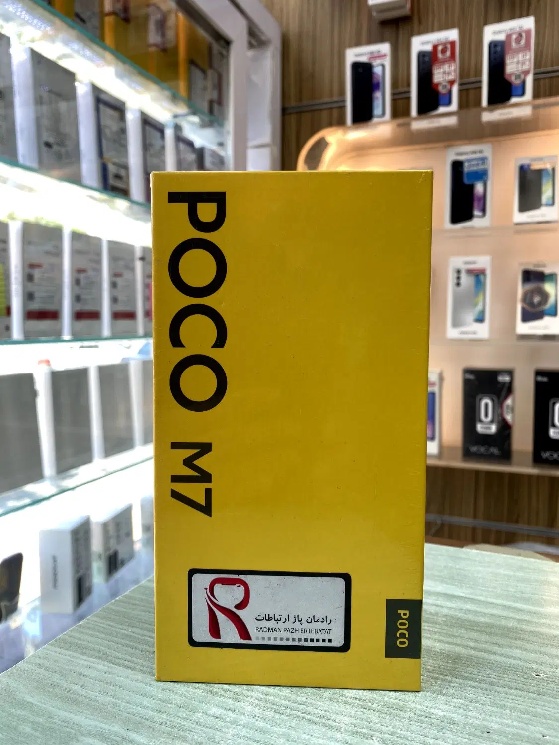 گوشی Poco C85 256/8 / با بهترین شرایط اقساطی|موبایل|مشهد, طلاب|دیوار