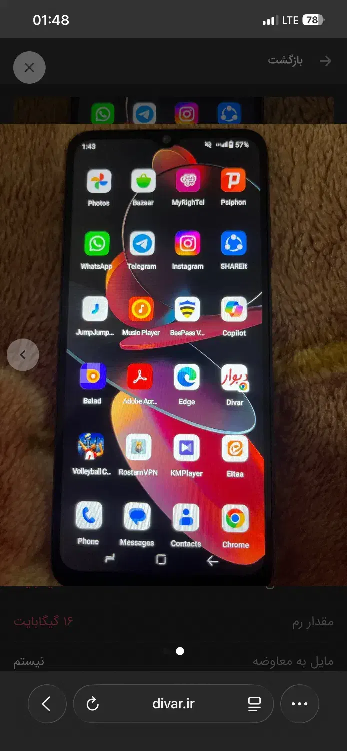 گوشی دوجی N55pro|موبایل|میانه, |دیوار