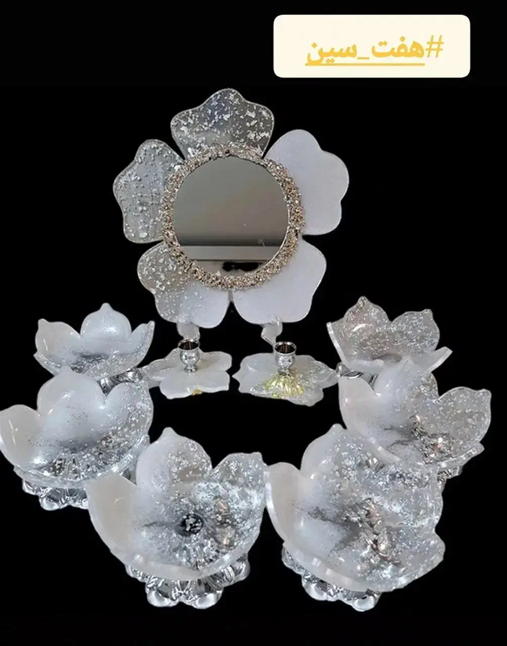 هفت سین|ظروف سرو و پذیرایی|نی‌ریز, |دیوار