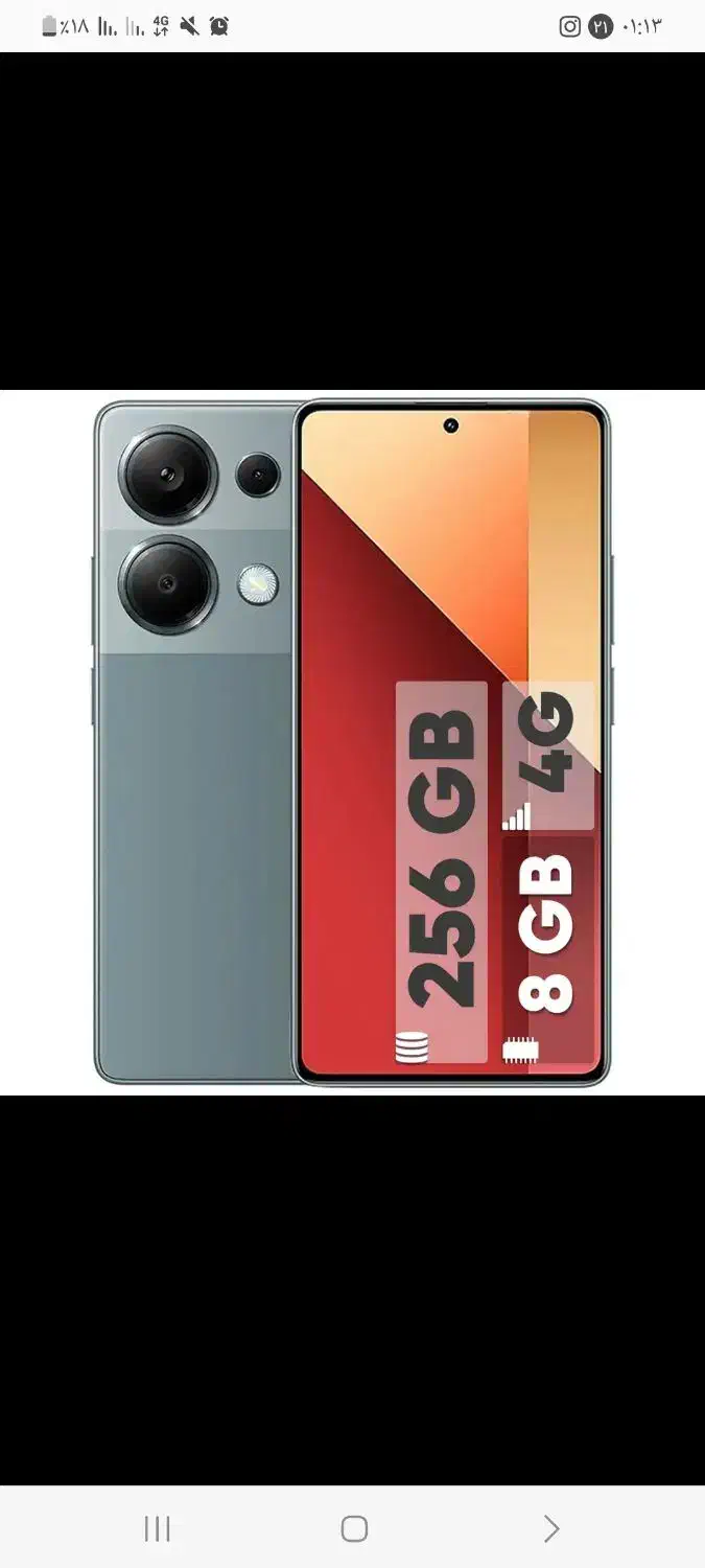 ردمی نوت 13پور4G|موبایل|تهران, شهرک شریعتی|دیوار