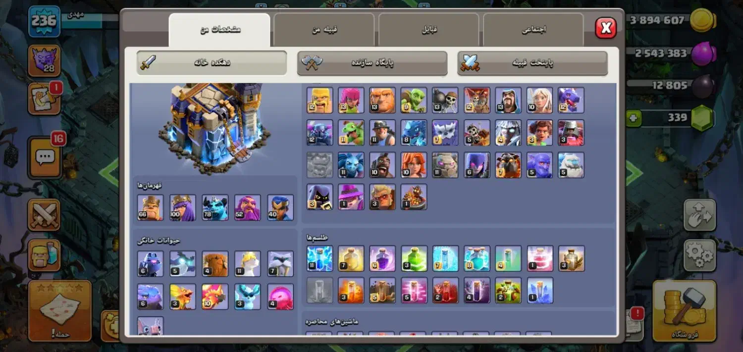 کلش ‌تاون ۱۸|کنسول، بازی ویدئویی و آنلاین|سبزوار, قصبه غربی|دیوار