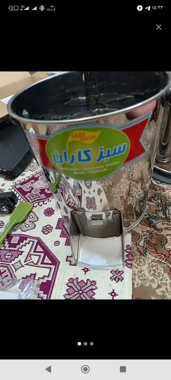 سبزکاران سبزی خوردکنی|سایر لوازم برقی|پیشوا, |دیوار