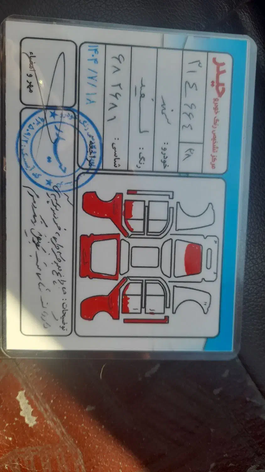 سمند سفید روستایی عمومی بین شهری ع|خودرو سواری و وانت|همدان, |دیوار